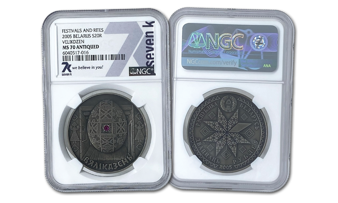 2005 Festivals and Rites Belarus Velikdzen MS70 Antiqued Silver Coin