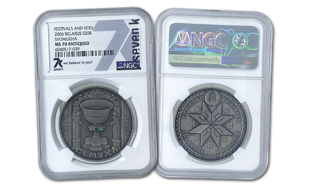 2006 Festivals and Rites Belarus Syomukha MS70 Antiqued Silver Coin