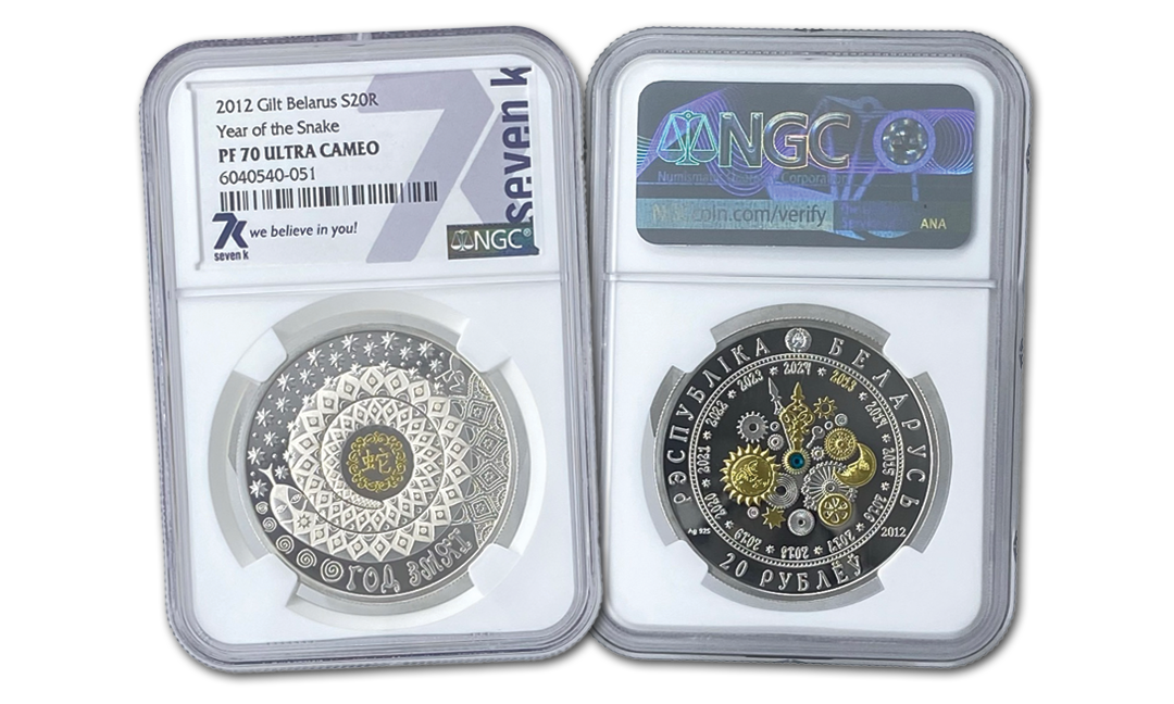 2012 Gilt Belarus Year of the Snake PF70 Ultra Cameo Silver Coin