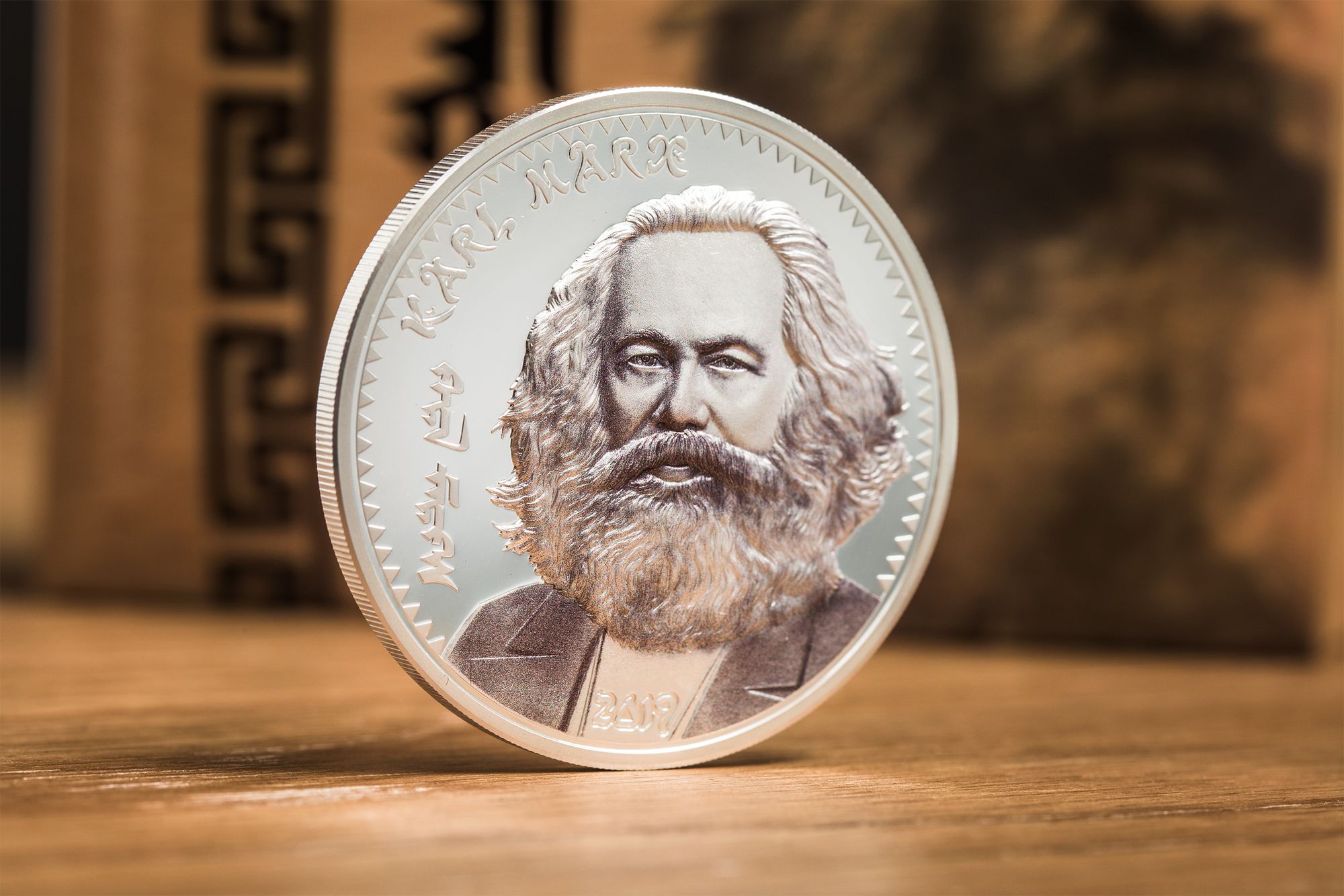 2019 Revolutionaries Karl Marx Coin Collection