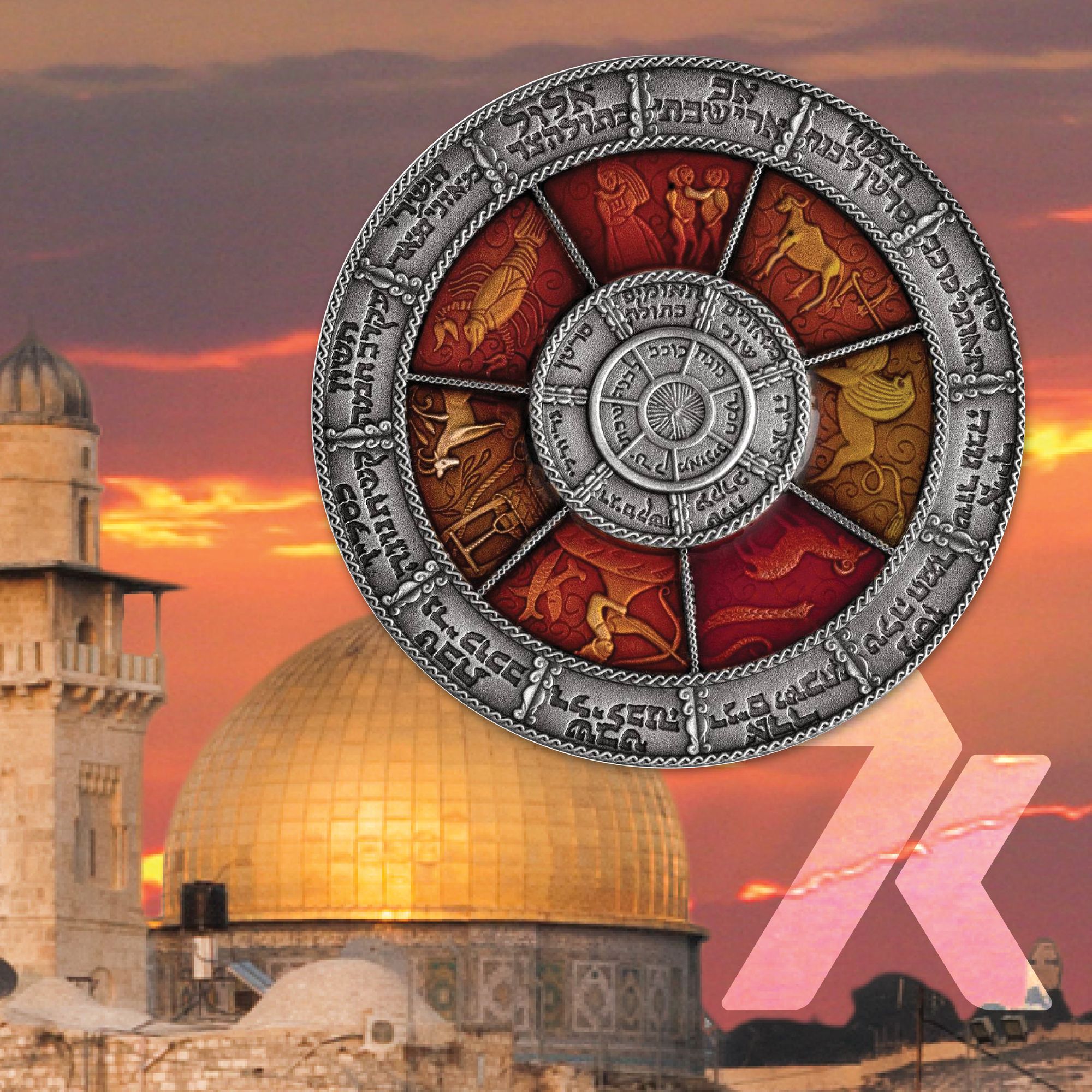2022 Hebrew Calendar 2 oz Silver Coin