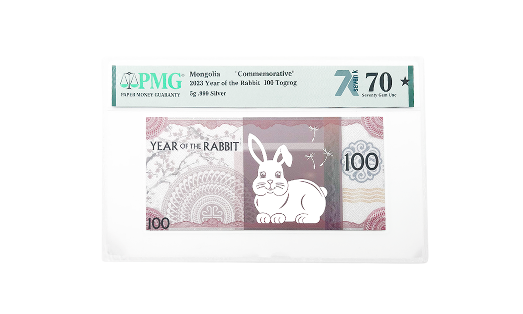 Lunar Year Collection Year of the Rabbit 5g Silver Note PF70 2023