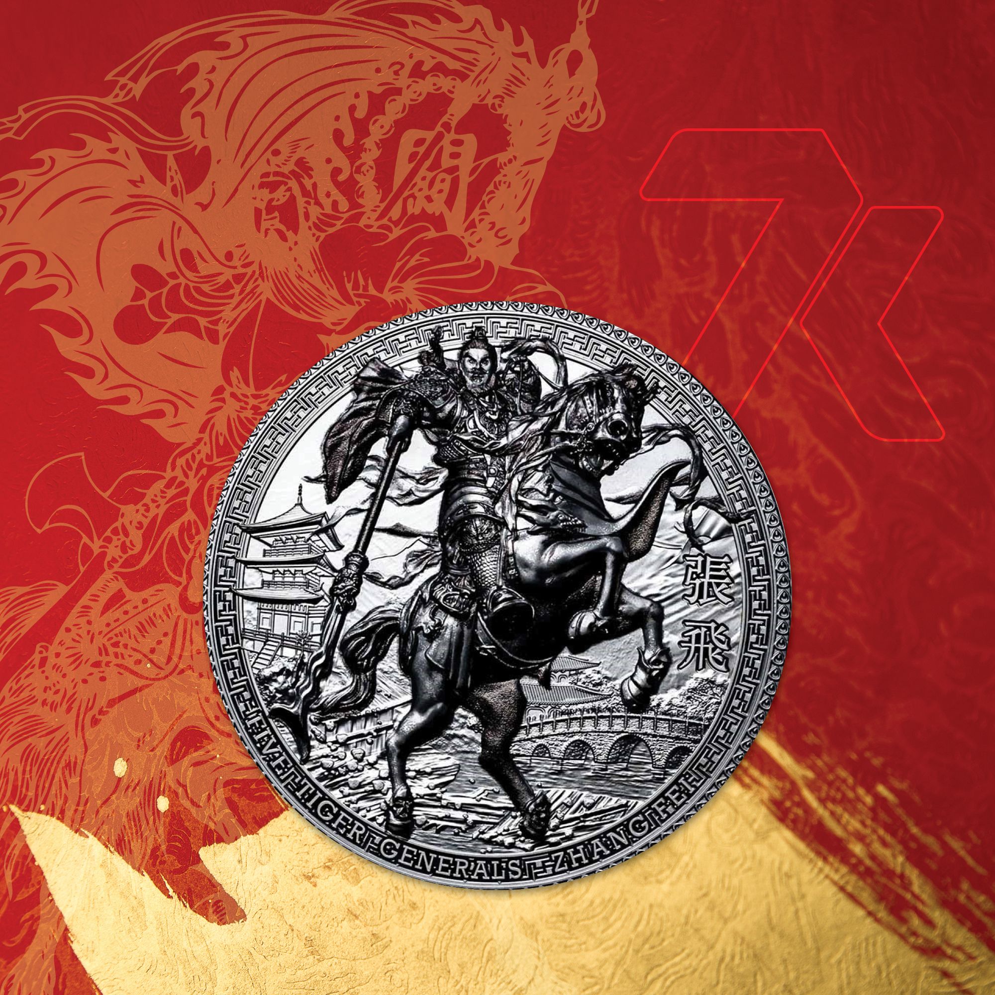 2021 Five Tiger Generals Zhang Fei 3 oz Silver Coin