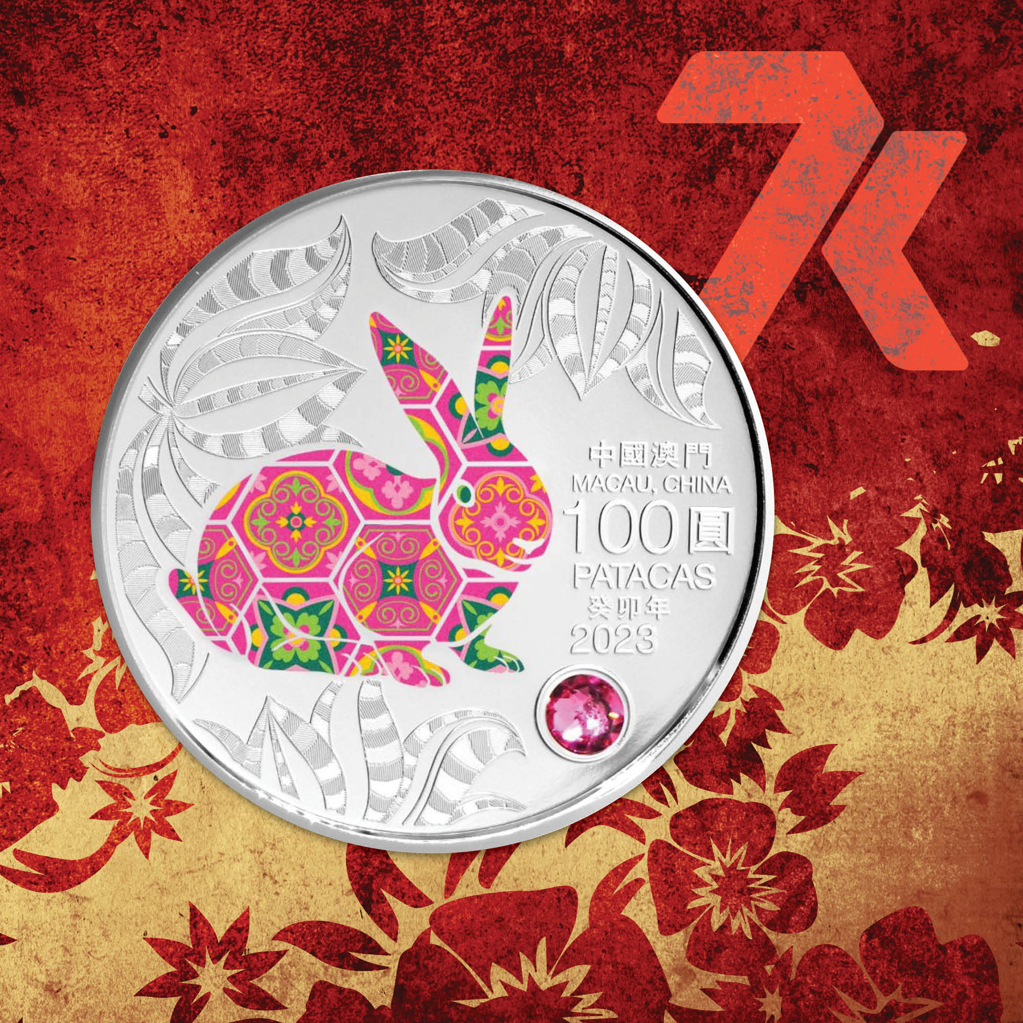 2023 Macau Lunar Series – Rabbit 5-oz silver PF70 & PF69